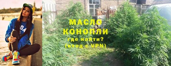 мефедрон мука Богородицк